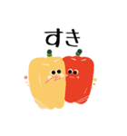 ぽっぷなやさい（個別スタンプ：11）