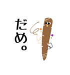 ぽっぷなやさい（個別スタンプ：15）
