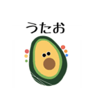ぽっぷなやさい（個別スタンプ：16）