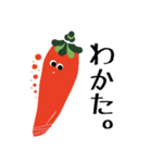 ぽっぷなやさい（個別スタンプ：19）