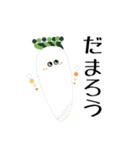 ぽっぷなやさい（個別スタンプ：21）