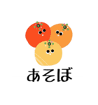 ぽっぷなやさい（個別スタンプ：22）