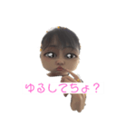 キラキラ目のみーちゃん笑（個別スタンプ：2）