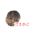 キラキラ目のみーちゃん笑（個別スタンプ：3）