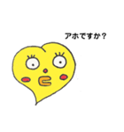 ハートな気持ち！！（個別スタンプ：3）