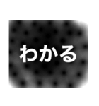 相槌をはっきりと伝えるスタンプ（個別スタンプ：1）