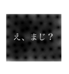 相槌をはっきりと伝えるスタンプ（個別スタンプ：2）