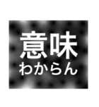 相槌をはっきりと伝えるスタンプ（個別スタンプ：3）