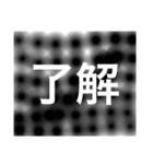 相槌をはっきりと伝えるスタンプ（個別スタンプ：4）