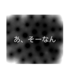 相槌をはっきりと伝えるスタンプ（個別スタンプ：5）