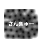 相槌をはっきりと伝えるスタンプ（個別スタンプ：7）