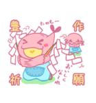 とちいもくん・とちべにちゃん 2（個別スタンプ：35）