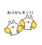 可愛いうさぎさんのスタンプ5 ～ダジャレ～（個別スタンプ：1）