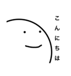 いつも同じ顔をしてる人（個別スタンプ：4）