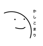 いつも同じ顔をしてる人（個別スタンプ：27）