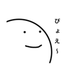 いつも同じ顔をしてる人（個別スタンプ：33）