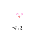 まるまるビーーーム（個別スタンプ：7）