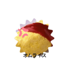 oommuu（個別スタンプ：5）