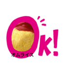 oommuu（個別スタンプ：7）