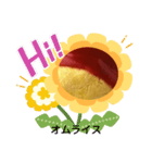 oommuu（個別スタンプ：8）