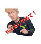 わいがちからや、よろしくな（個別スタンプ：2）