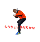 わいがちからや、よろしくな（個別スタンプ：3）