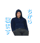 わいがちからや、よろしくな（個別スタンプ：5）