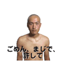 わいがちからや、よろしくな（個別スタンプ：8）