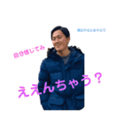 わいがちからや、よろしくな（個別スタンプ：12）