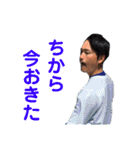 わいがちからや、よろしくな（個別スタンプ：19）