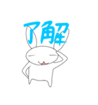 ラビロット(これはスタンプと言えるのか？)（個別スタンプ：9）