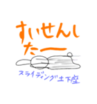 ラビロット(これはスタンプと言えるのか？)（個別スタンプ：12）