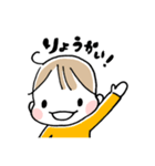 そうのゆるいまいにち（個別スタンプ：2）
