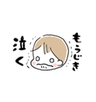 そうのゆるいまいにち（個別スタンプ：26）