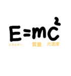 数学だいすき（個別スタンプ：14）