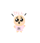 ぴえんたん（個別スタンプ：1）
