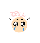 ぴえんたん（個別スタンプ：2）