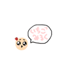 ぴえんたん（個別スタンプ：3）
