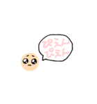 ぴえんたん（個別スタンプ：4）