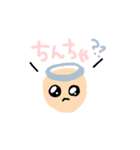 ぴえんたん（個別スタンプ：6）