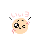 ぴえんたん（個別スタンプ：8）