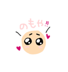 ぴえんたん（個別スタンプ：13）