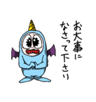 ユキヒデくんが行く！オフィス遍（個別スタンプ：3）