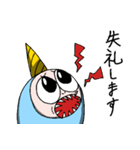 ユキヒデくんが行く！オフィス遍（個別スタンプ：4）
