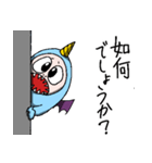 ユキヒデくんが行く！オフィス遍（個別スタンプ：5）