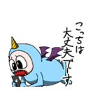 ユキヒデくんが行く！オフィス遍（個別スタンプ：6）