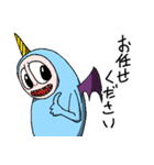 ユキヒデくんが行く！オフィス遍（個別スタンプ：9）
