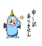 ユキヒデくんが行く！オフィス遍（個別スタンプ：12）