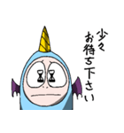 ユキヒデくんが行く！オフィス遍（個別スタンプ：13）