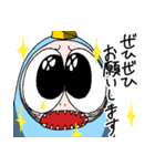 ユキヒデくんが行く！オフィス遍（個別スタンプ：15）
